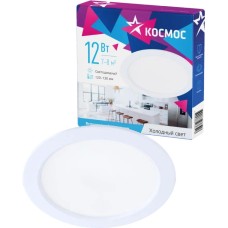 КОСМОС KDownL12W6400K белый