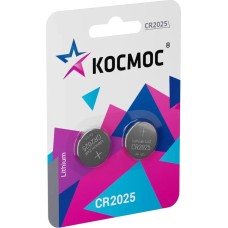 КОСМОС KOC2025BL2 серебро