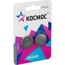 КОСМОС KOCR2450BL2 серебро КОСМОС KOCR2450BL2 серебро