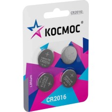 КОСМОС KOC2016BL4 серебро