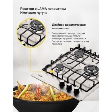 SIMFER H45V35M571 Газовая варочная поверхность