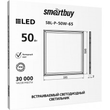 SMARTBUY (SBL-P-50W-65) 50W 595*595