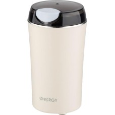 Кофемолка ENERGY EN-253,бежевый (107928)