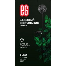 ЕГ (762) САД 1LED Дамаск черный