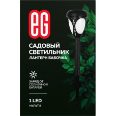 ЕГ (749) САД 1LED Лантерн бабочка черный