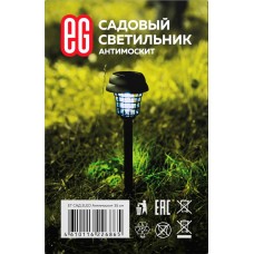 ЕГ (761) САД 2LED Антимоскит 35 см черный