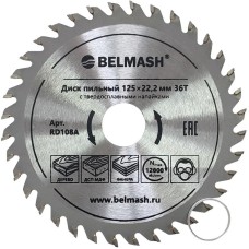 BELMASH 125x22,2/20 36Т RD108A