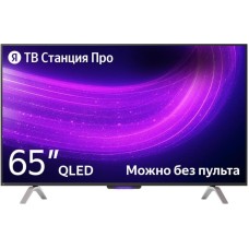 ЯНДЕКС TV Station Pro 65 YNDX-00102 SMART TV ЯНДЕКС TV Station Pro 65 YNDX-00102 SMART TV