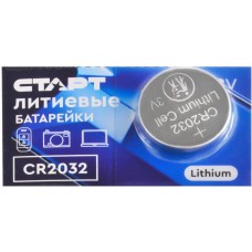 СТАРТ (490) CR2032 - BL5