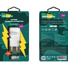 Зарядное устройство MORE CHOICE (4627151196169) NC24m White 2USB 2.1A