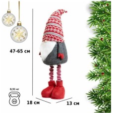 WINTER GLADE Фигурка Гном 65 см на телескопических ногах F2165