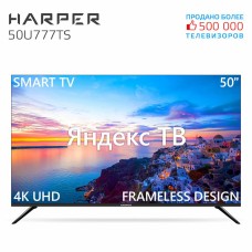 HARPER 50U777TS SMART