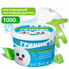 CLEAN&GREEN Кислородный пятновыводитель-отбеливатель-очиститель 