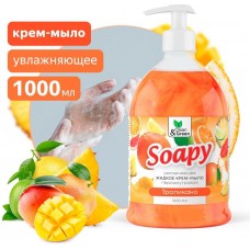 CLEAN&GREEN Крем-мыло жидкое с перламутром 