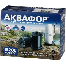 АКВАФОР Комплект картриджей В200 (умягчающий) для проточных фильтров ресурс:1000л (упак.:2шт)