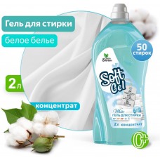 CLEAN&GREEN Гель для стирки 