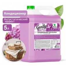 CLEAN&GREEN Кондиционер для белья Gently 