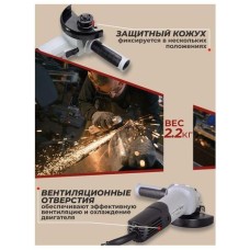 РЕСАНТА УШМ-125/1100Э РЕСАНТА УШМ-125/1100Э