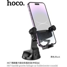 HOCO (6942007641210) H67 Держатель авто 4,5