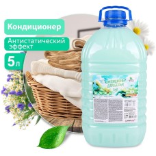 CLEAN&GREEN Кондиционер для белья Soft 