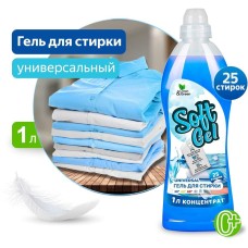 CLEAN&GREEN Гель для стирки 