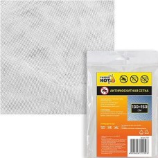 РЫЖИЙ КОТ на окно MWN-02, 130*150см (311263)