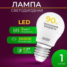 LUCEM (FLLBL032730L) LM-LBL ,3W 3000K E27, белый