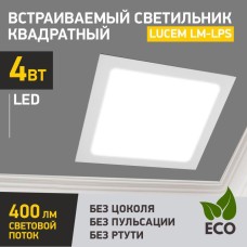 LUCEM (FLLPS040065L) LM-LPS , 4W, белый