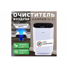 HARPER KC-21 HARPER KC-21