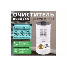 HARPER KC-41 HARPER KC-41