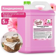 CLEAN&GREEN Кондиционер для белья Gently 