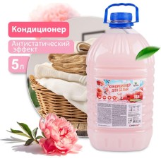 CLEAN&GREEN Кондиционер для белья Soft 
