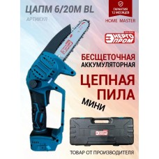 ЭНЕРГОПРОМ Home Master ЦАПМ-6/20М BL 00-00025200 ЭНЕРГОПРОМ Home Master ЦАПМ-6/20М BL 00-00025200