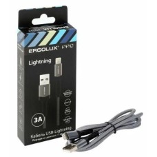 ERGOLUX (15311) ELX-CDC10-C09