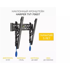HARPER TVT-7065T Black