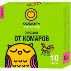 ОФФЛАЙН Комарикофф БЕРЕЖНО Спирали (мини), коробка 10 шт./ 60 (OF01050211)