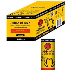ОФФЛАЙН Мухофф СУПЕР Лента от мух Чехия, 1 шт. /100 лент в шоубоксе/1000 (OF02020041)