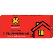 ОФФЛАЙН Тараканофф Приманки от тараканов и муравьев , 3 шт./ 24 (OF05020201)