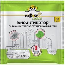 NADZOR Биоактиватор для дачных туалетов и септиков, 50 гр., в порошке, универсальный, Garden BIOWC4
