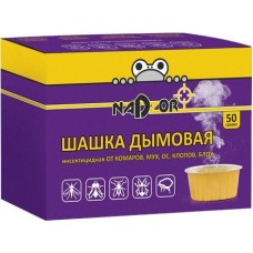 NADZOR Дымовая инсектицидная шашка (от мух, комаров, ос, клопов, блох) 50 гр, DUM124