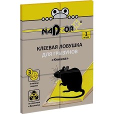 NADZOR Клеевая ловушка для грызунов ?Книжка?, 1 шт/уп., NASAGL1