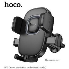 HOCO (6942007646901) H75 4.5