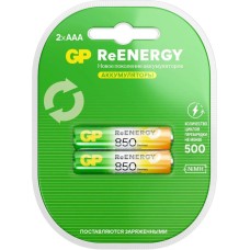 GP (20263) ReEnergy - емкость 850 мАч