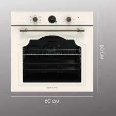 ZIGMUND& SHTAIN E 138 X