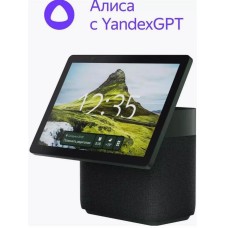 ЯНДЕКС Станция Дуо Макс с Zigbee, модель YNDX-00055 (зеленый)