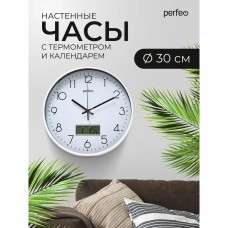 PERFEO (PF_E2065) 