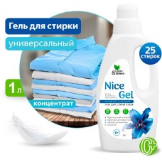 CLEAN&GREEN Гель для стирки 
