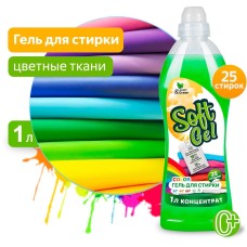 CLEAN&GREEN Soft Gel для цветных тканей (концентрат) 1000 мл. (ПЭТ) CG8293