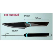 MALLONY Нож с пластиковой рукояткой VOLTURNO поварской малый, 13,7 см (310891)