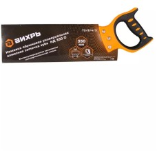 ВИХРЬ Ножовка по дереву НД 350 О